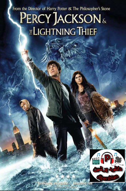 دانلود دوبله فارسی فیلم Percy Jackson & the Olympians: The Lightning Thief 2010